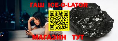 альфа пвп VHQ Новозыбков