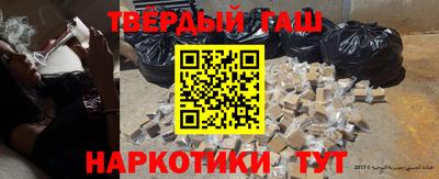 альфа пвп VHQ Новозыбков