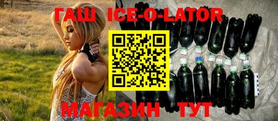 винт Новокубанск