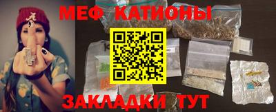 мескалин Новодвинск