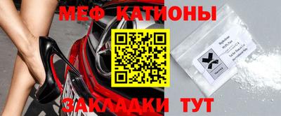 винт Новокубанск