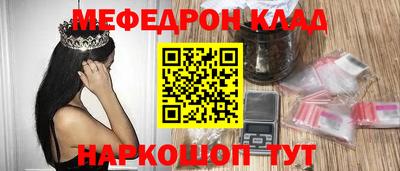 винт Новокубанск