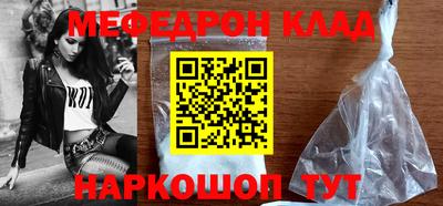 мескалин Новодвинск