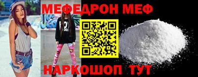 альфа пвп VHQ Новозыбков