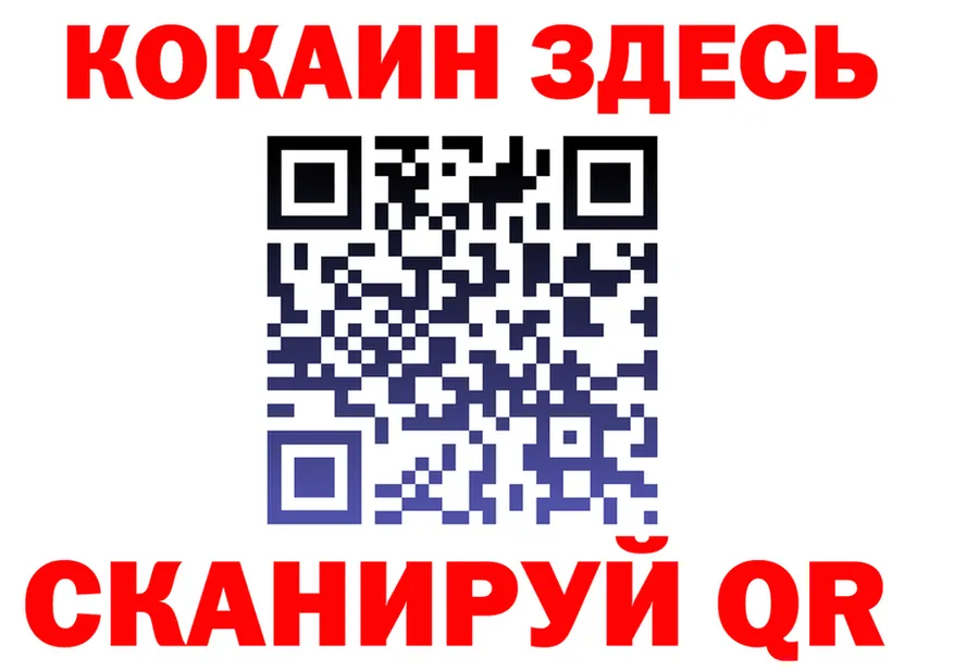 Кетамин VHQ как войти сайты даркнета мега Обнинск