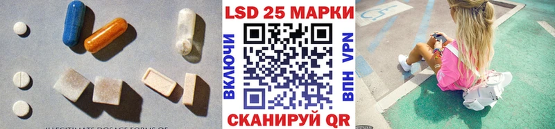 Лсд 25 экстази кислота  где можно купить   Обнинск 