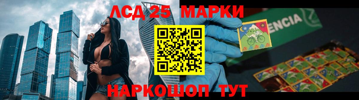 Обнинск  LSD-25 экстази кислота  Вход с VPN 