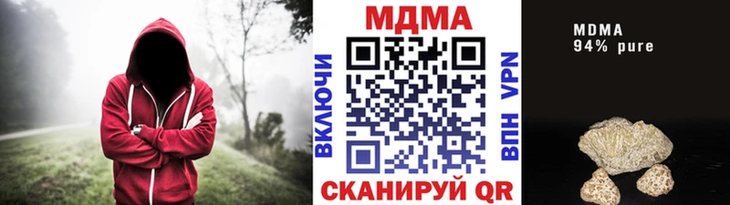 MDMA молли купить закладку Обнинск