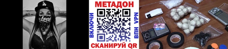 что такое наркотик  Обнинск  Метадон VHQ 