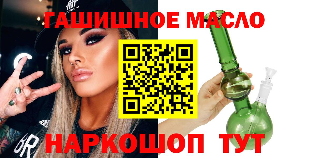 Обнинск  ТГК Wax  Вход с VPN 