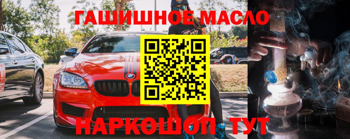 Дистиллят ТГК жижа Обнинск